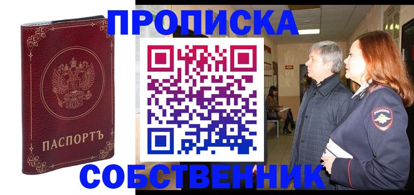 регистрация для дет. сада в Семилуках